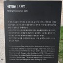 산내들유치원 | 덕수궁- ( 2025.09.27 )