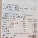 뚜레쥬르금강점 이미지
