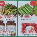 하모니마트포동점 이미지