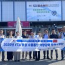 혁신도시~정밀화학센터 | 2025년 경상북도 포항상공회의소 주관 무역사절단, 상하이 박람회 후기
