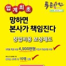 투존