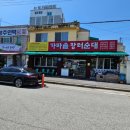 24시장터해장국 | 대전국밥맛집 문창동 24시장터순대 본점 방문 후기