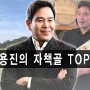 주식 유튜버를 통해서 본 이마트의 위기. 이미지