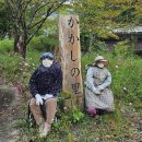 세븐일레븐과천산과들점 | 일본 오토바이 여행 9편 | 시코쿠 허수아비 마을, 츠루기산, 이야 계곡, 마쓰야마 우동