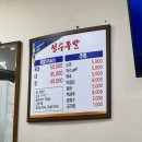 NR-3[동일로]-하-115 | 내 일상 구경해 6