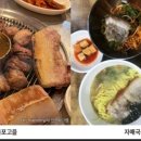 물항포차 | 제주 가면 꼭 가봐야 하는 식신 별 3개 맛집 제주시 ‘올래국수’, 대정 ‘옥돔식당’, 중문 ‘목포고을...