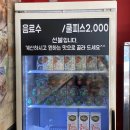 성연노래연습장 | [서산여행] 말아먹은 먹방투어 1박 2일 : 2일차