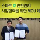 테크인시스템 이미지