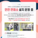 세마그린요양병원 이미지