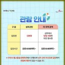 여름서리콘서트 이미지