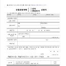 리프행정사사무소 이미지