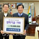 (주)이마트 경산점