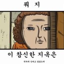 노향희 헤어갤러리 이미지