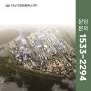 (주)대산플랜트 이미지