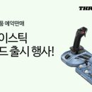 PlusOn 이미지