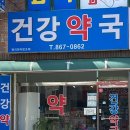 메디컬드림약국 이미지