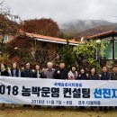 청송민박 이미지