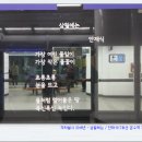 지하철 신천역 이미지