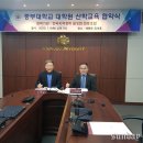 중부대학교 교육대학원 이미지