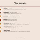 매드포갈릭 신세계백화점 의정부점 네이버블로그