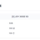 조이텔 - 양평군 샘뜰길 66 | 조이텔