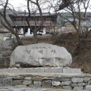 경기 의왕시 갈볼만한 곳, 우담바라 핀 청계사