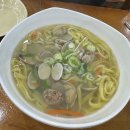 김강심칼국수