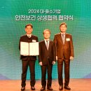 안전기업 이미지