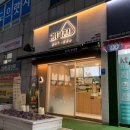 파리바게뜨 해운대좌동점 이미지