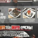 황금코다리대구칠곡점 이미지