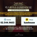 에이치하우스 이미지