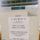 삼산감자탕 - 제주시 선사로8길 70 | 삼산감자탕