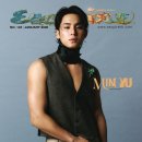 민규