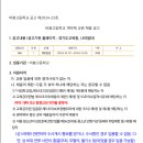 비봉고등학교 이미지