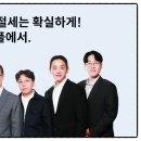 세무법인한 - 천안시 서북구 한들3로 36-24 | 세무법인한