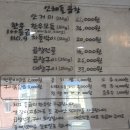 인혜돌곱창 네이버블로그