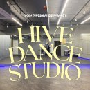 크크노래연습장 | 하이브 천호점💃🏻 35평 초대형 댄스연습실에서 축무 연습하고 온 후기