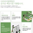 더리마커블학원