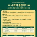 키마수학 이미지