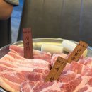 33돼지숯불갈비 이미지