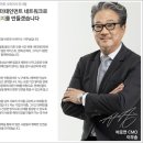 미팅 주선 결정사에서 맺어준 인연