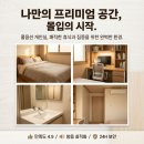 서울고시텔