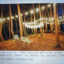 금강의하루민박 이미지