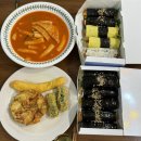 [부산/하단] 하단맛집, 하단분식집, 꼬마김밥&amp;유부김밥 맛집! ‘병아리김밥 부산아트몰링점’