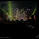 추억의7080 이미지