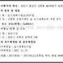 초원아파트 앞 이미지