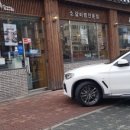곽만근갈비탕 휘경점 이미지
