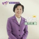 처음토스트