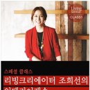 제일리빙 이미지