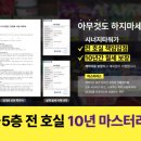 터미널부속